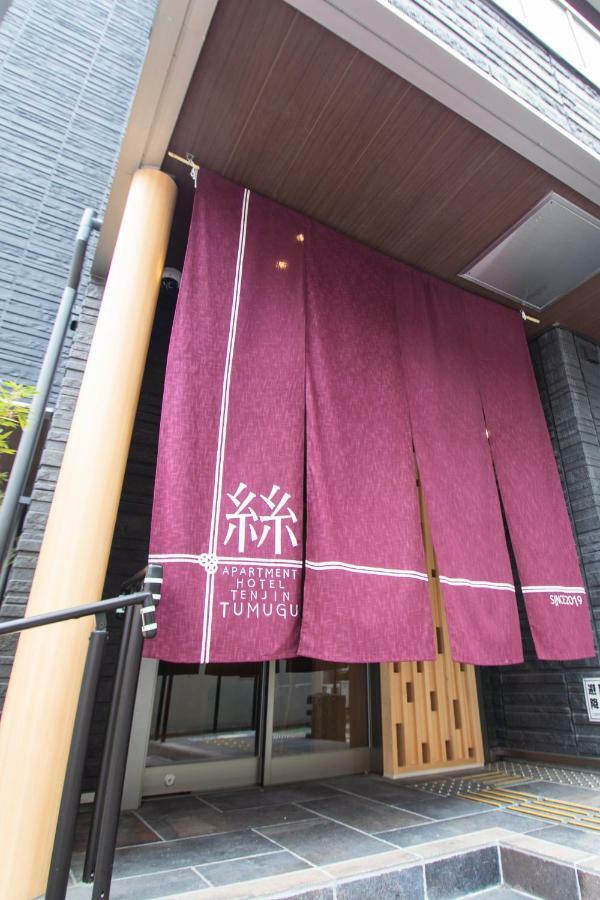Apartment Hotel Tenjin TUMUGU Fukuoka  Bagian luar foto
